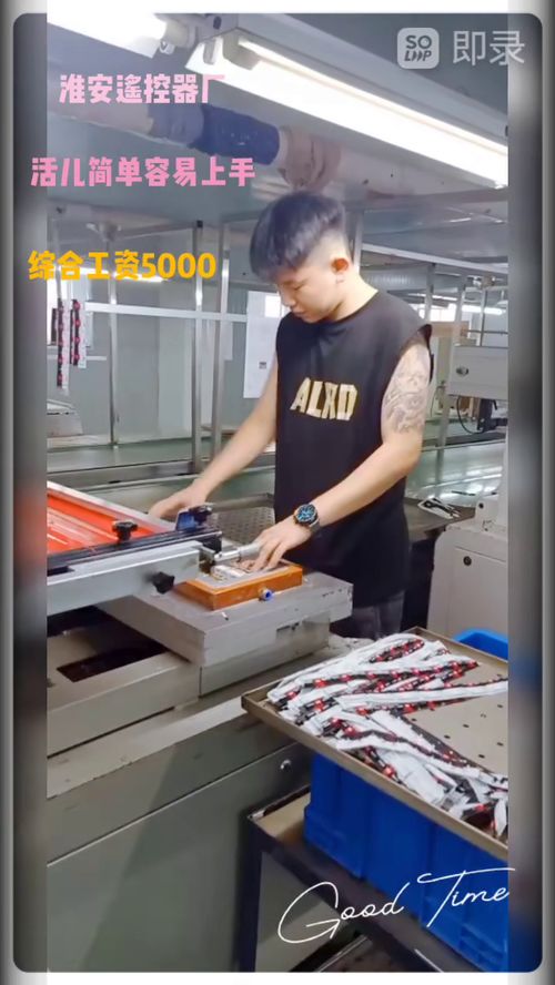 工厂直招真福利，让你省钱又省心——揭穿「零费用纯直招」招工背后的现实真相与注意事项\n\n信息咨询服务 良心推荐的直招工厂可靠性观察。