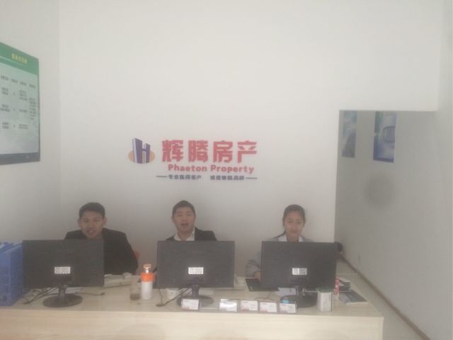 绵阳佳景房地产 专业信息咨询服务引领居住新风尚