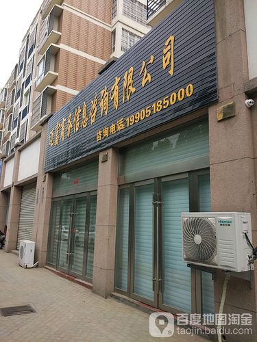 解读迈富商务信息咨询的价值与作用